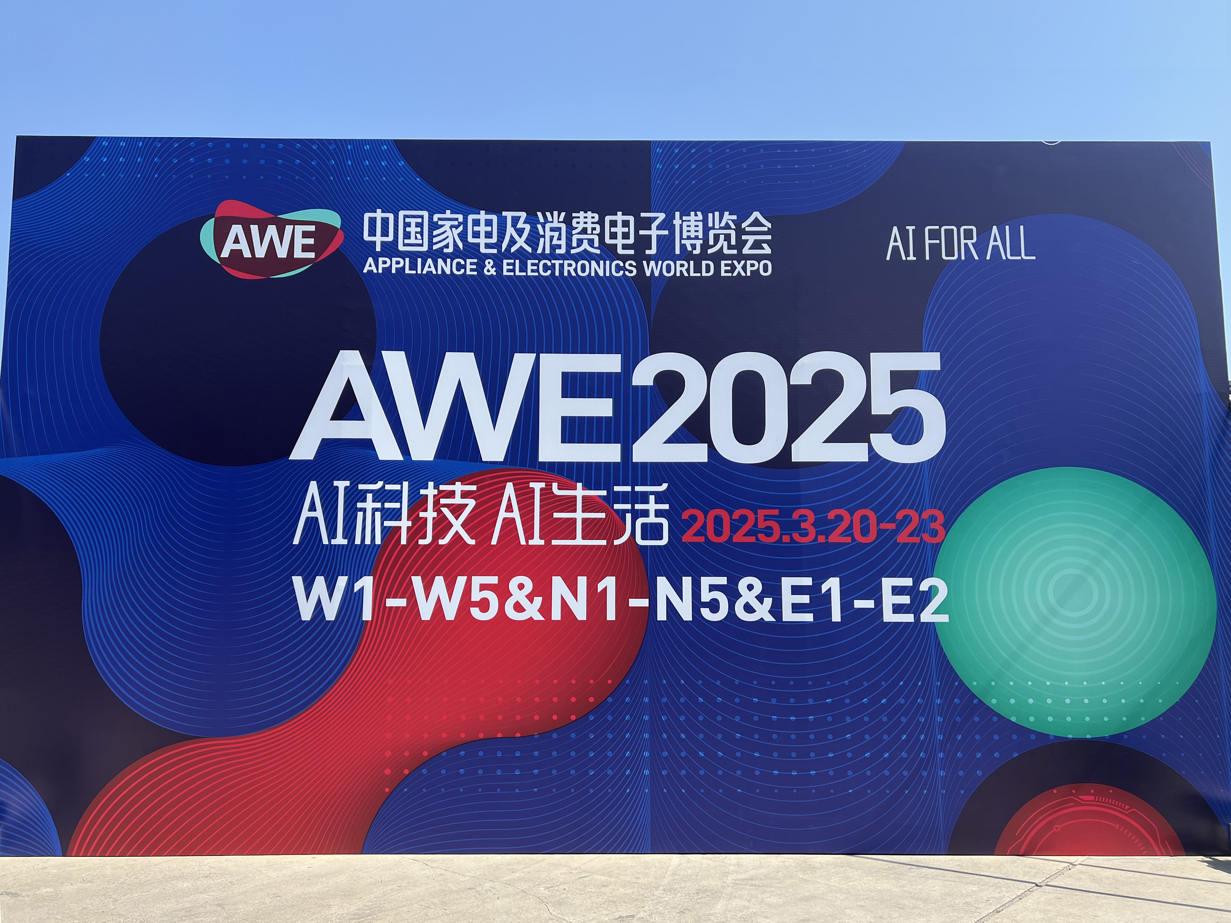 Participate in AWE China Home Appliance and Electronic Consumer Expo in March 2025